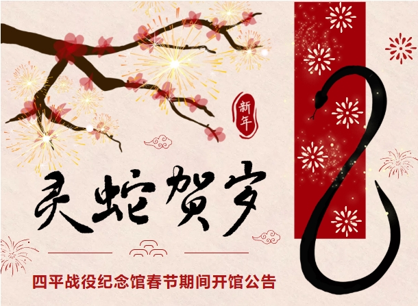 1737902595703655.png 微信截图_20250127090239.png