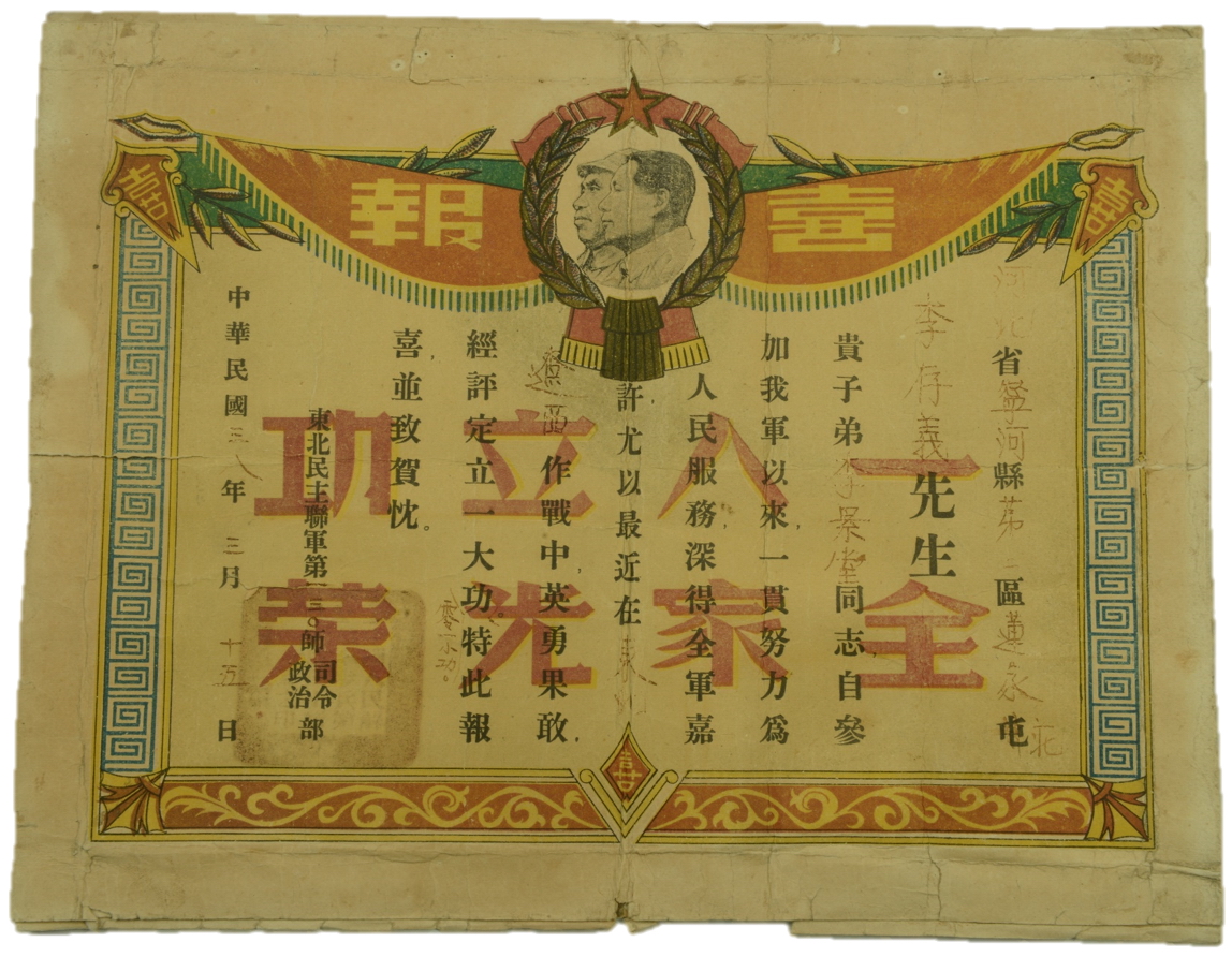 图片8.JPG 图片8.JPG