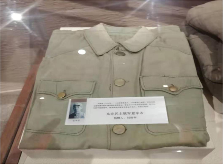 爷爷捐献珍藏70年的军装现收藏在四平战役纪念馆.png