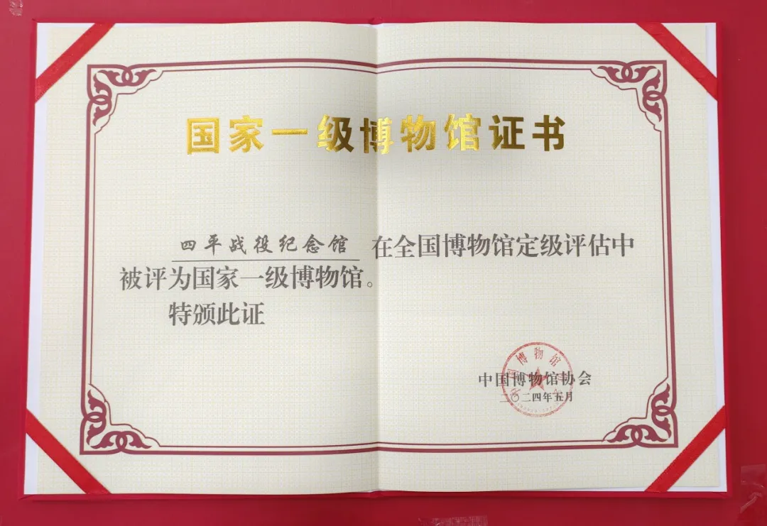 揭牌1.jpg