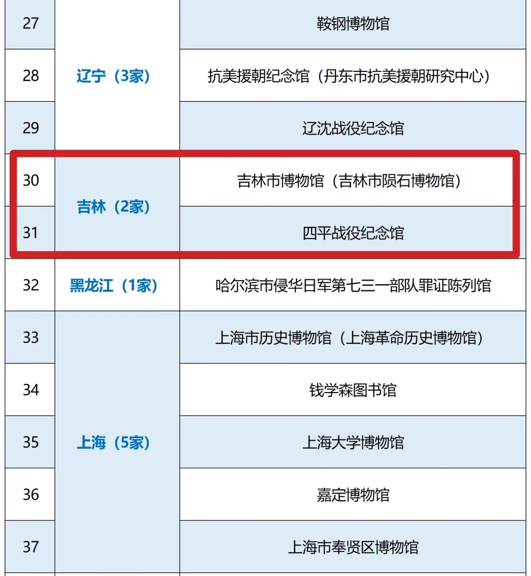 微信图片_20240518164343.jpg