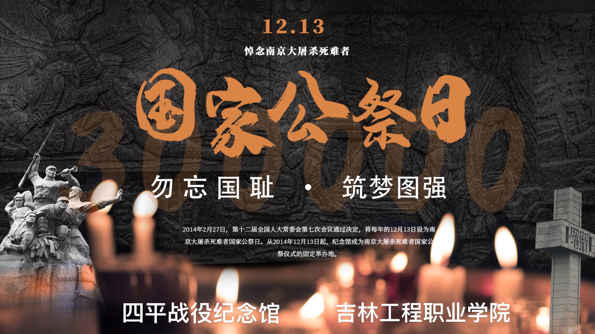 微信图片_20211213123513.jpg